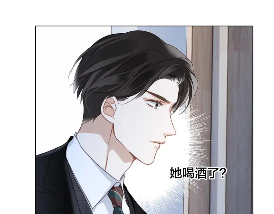 53：潜藏的危险 第78页