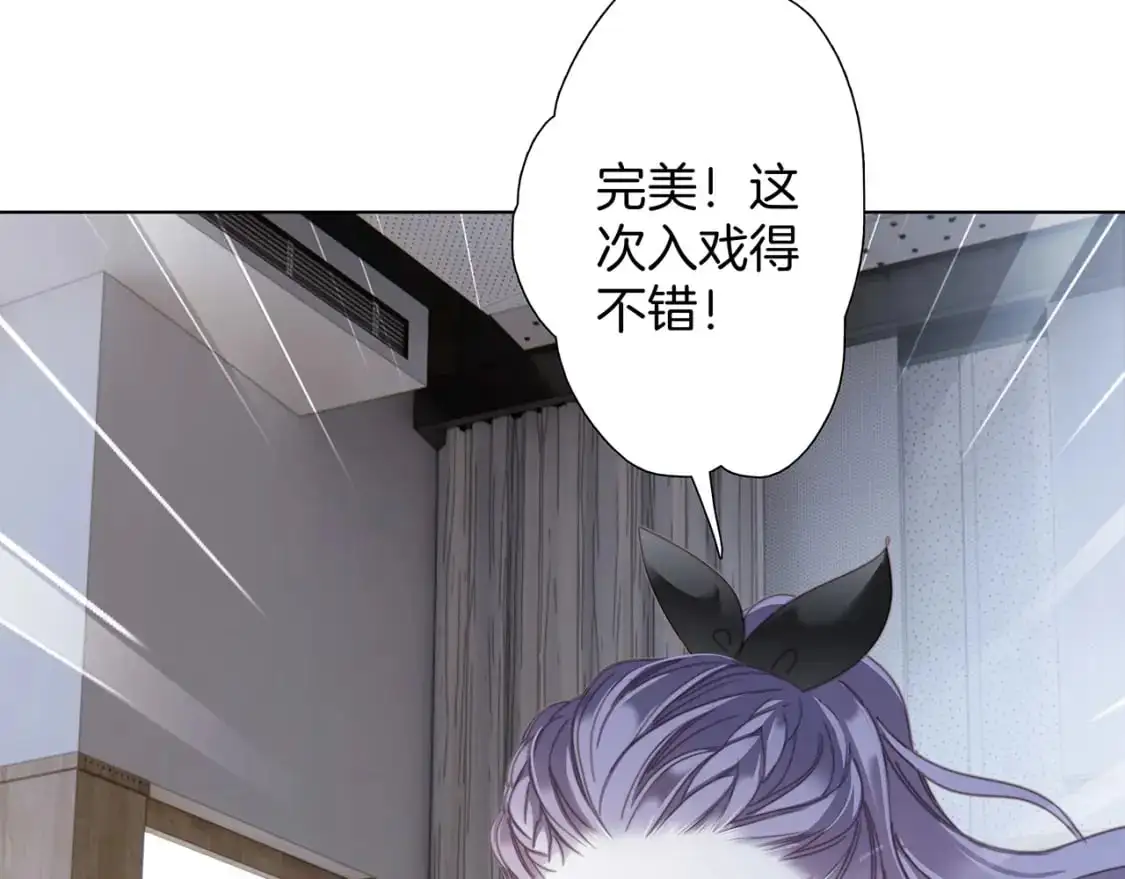 53：潜藏的危险 第80页