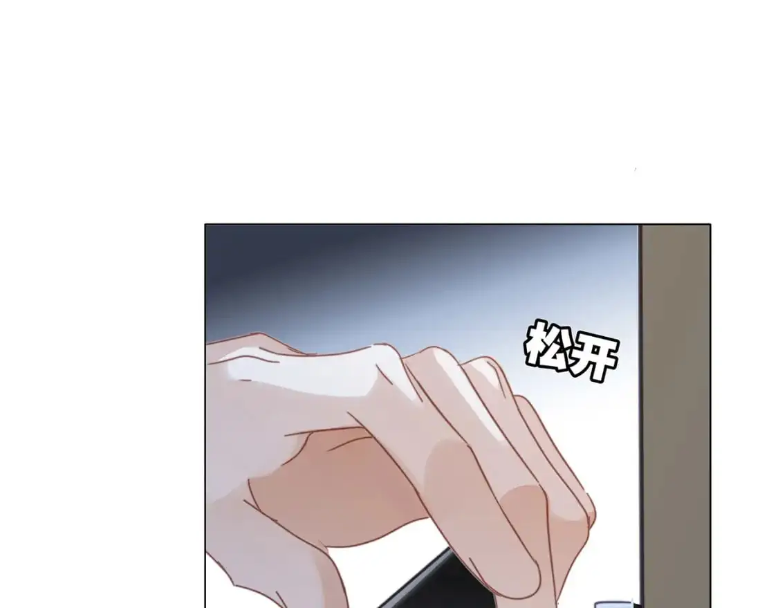 53：潜藏的危险 第84页
