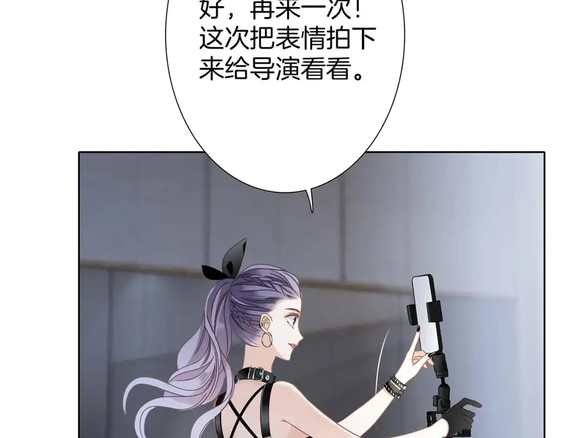 53：潜藏的危险 第86页