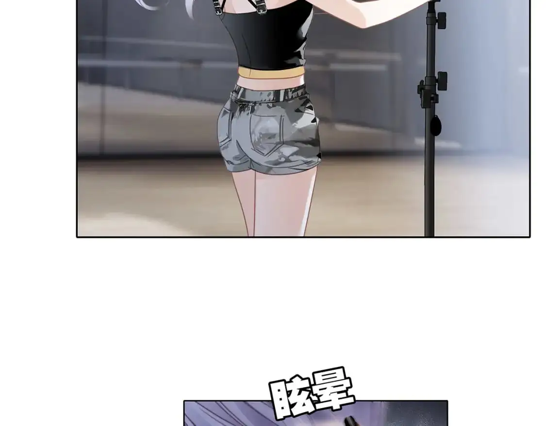 53：潜藏的危险 第87页