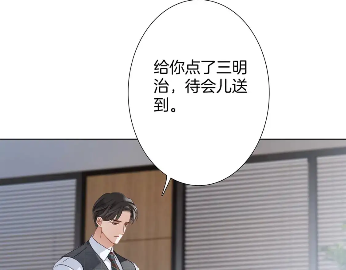 53：潜藏的危险 第101页