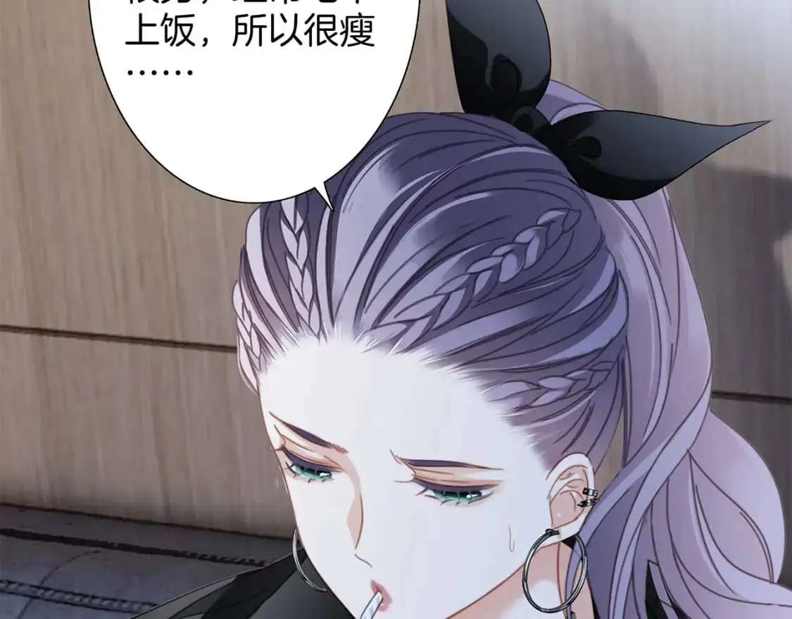 53：潜藏的危险 第106页