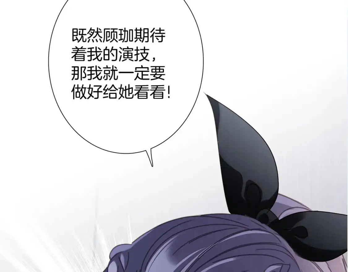 53：潜藏的危险 第110页