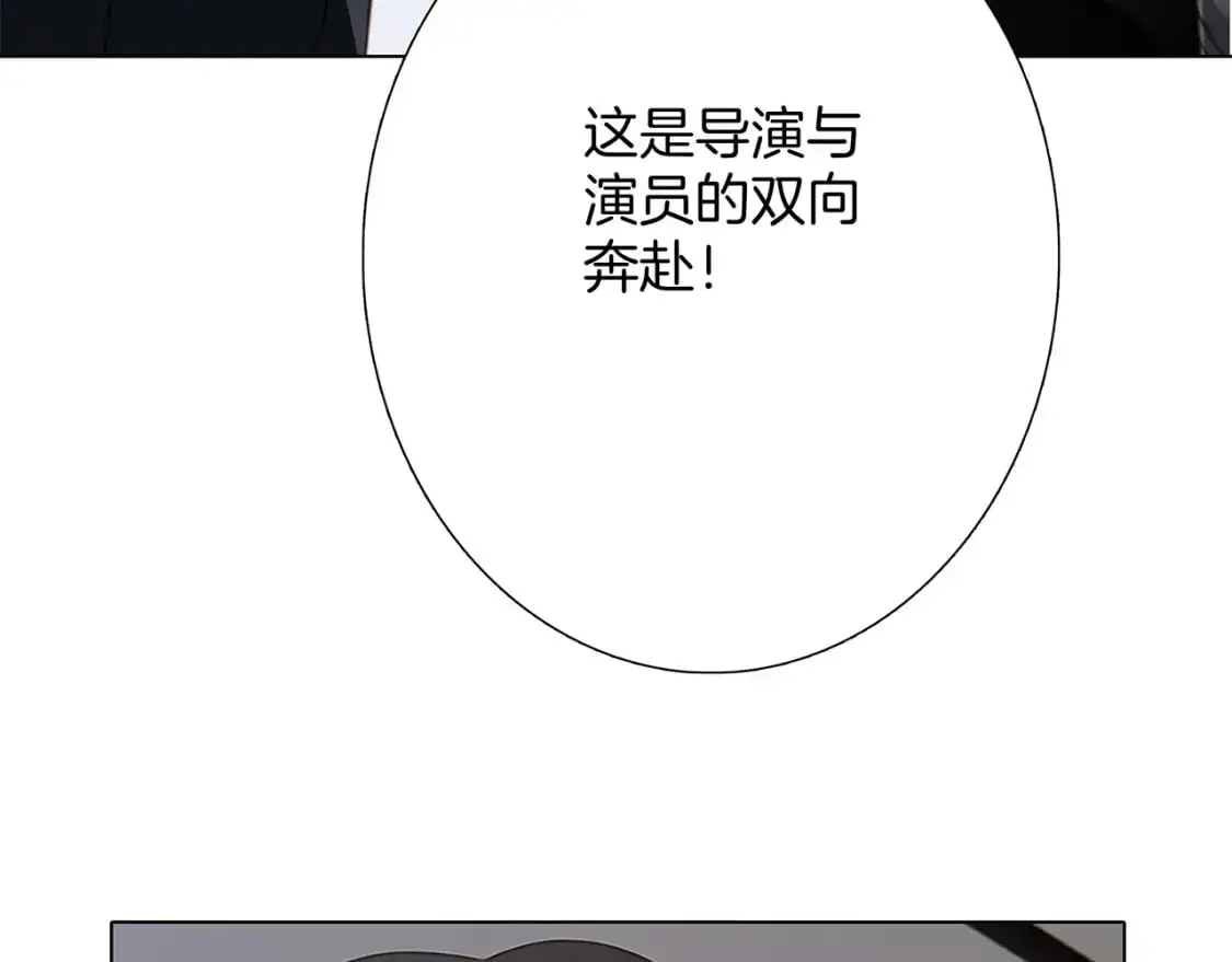 53：潜藏的危险 第113页