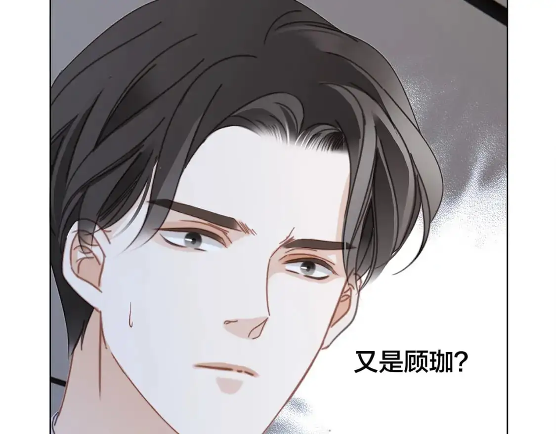 53：潜藏的危险 第114页