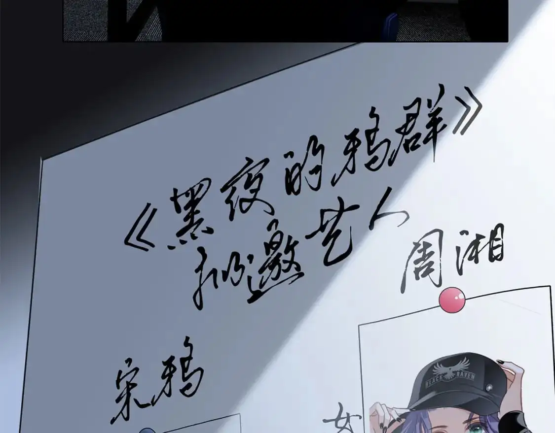 53：潜藏的危险 第119页