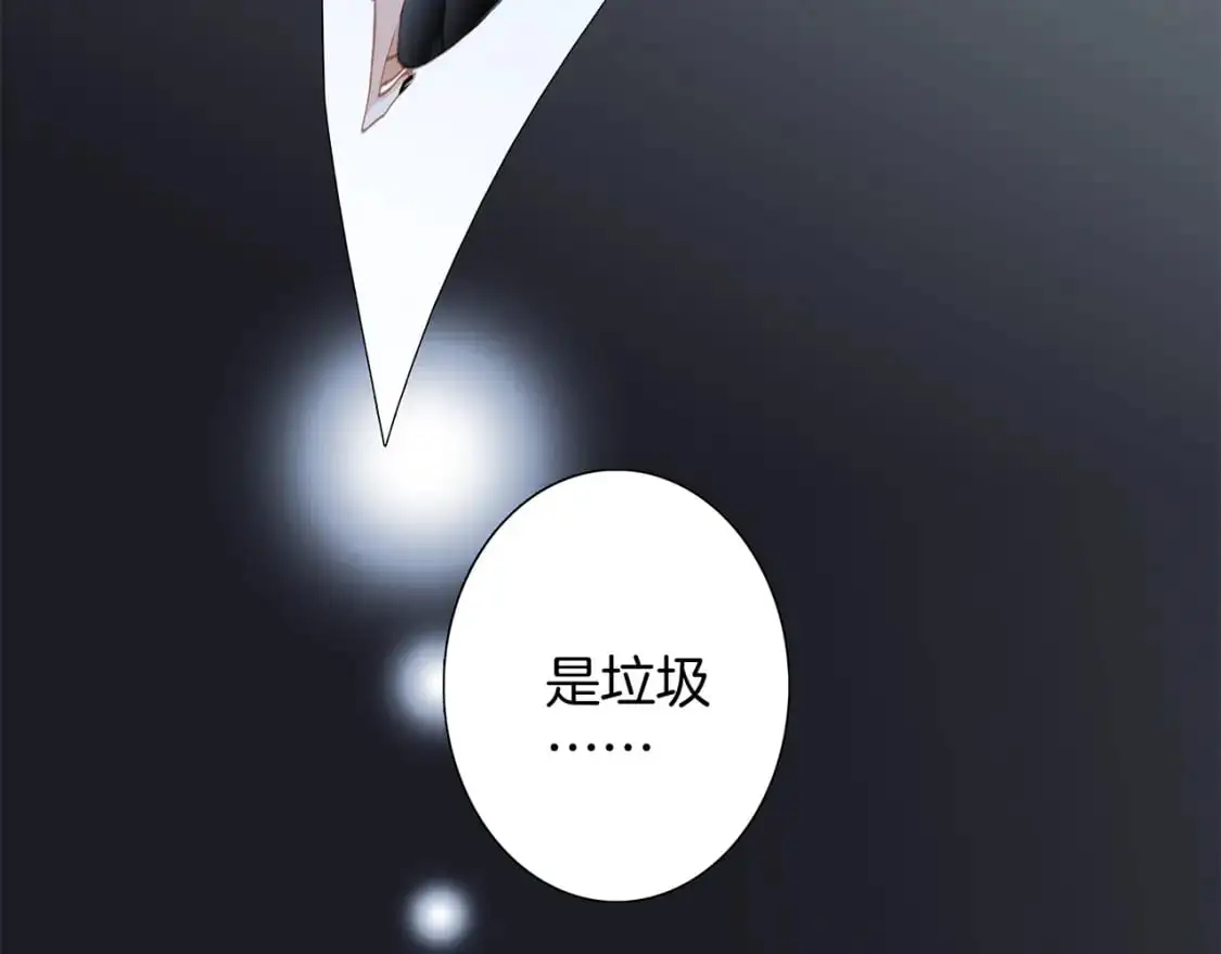 53：潜藏的危险 第127页