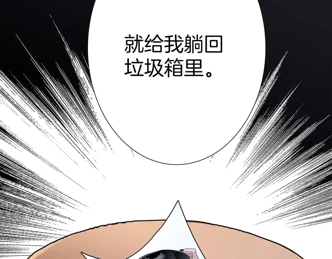 53：潜藏的危险 第129页