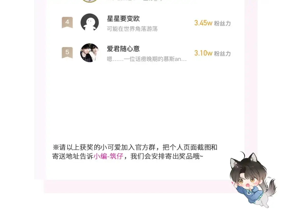 53：潜藏的危险 第135页