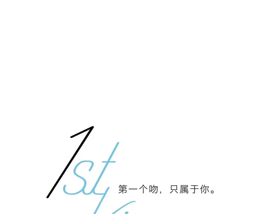 52：神秘少女 第1页