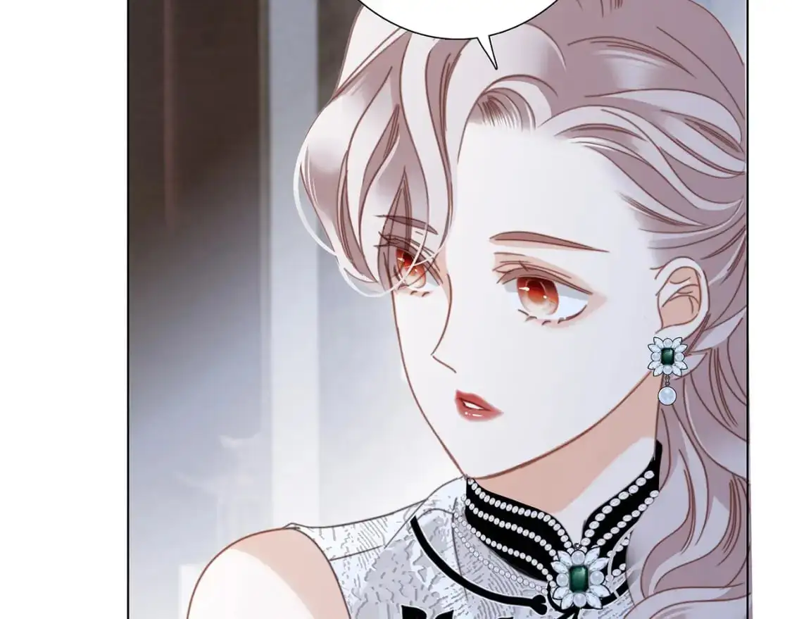 52：神秘少女 第6页