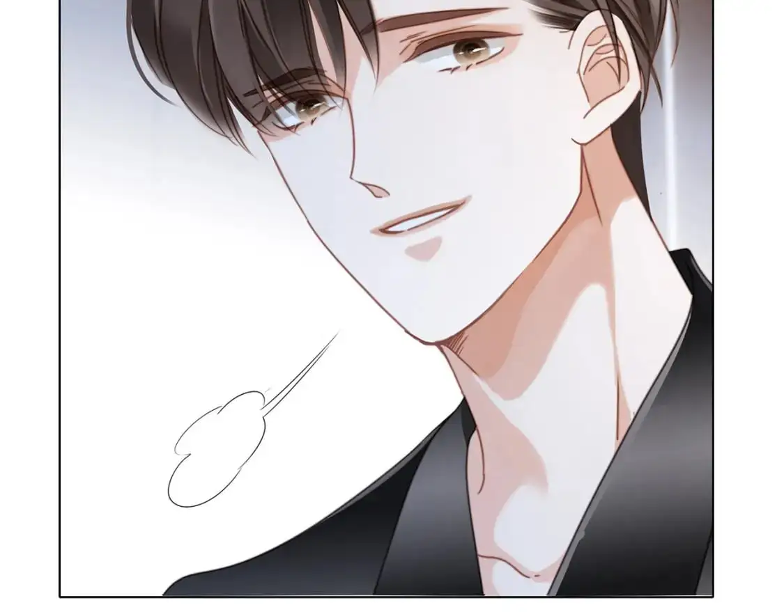 52：神秘少女 第8页