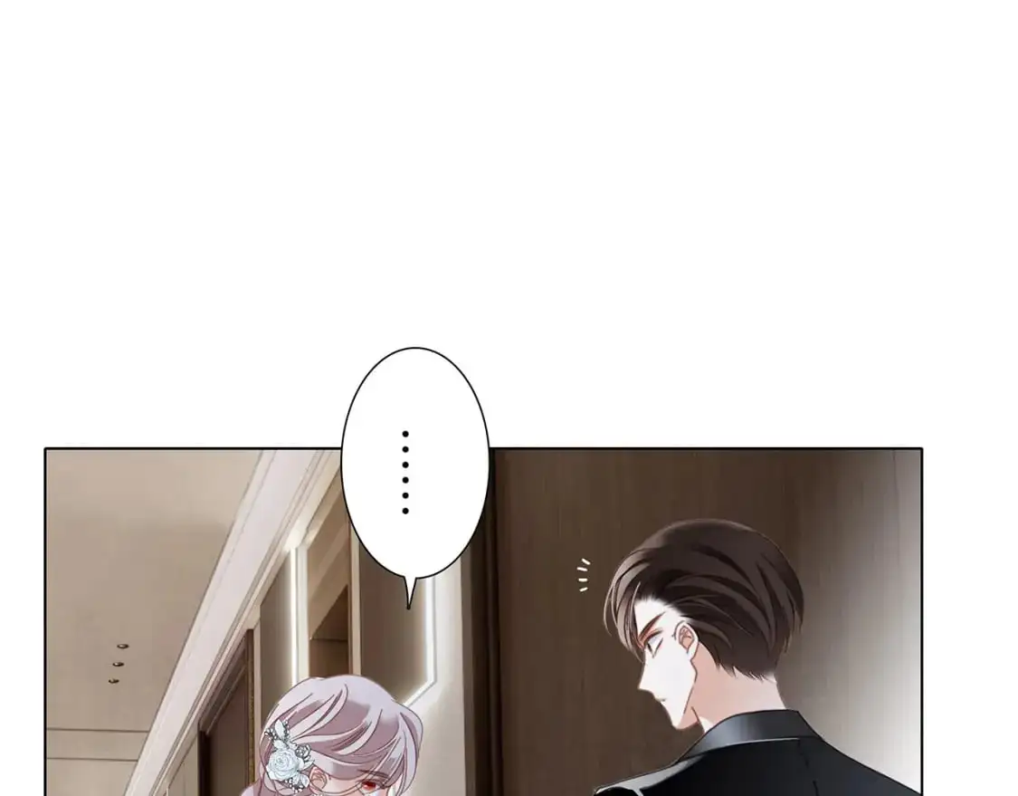 52：神秘少女 第9页
