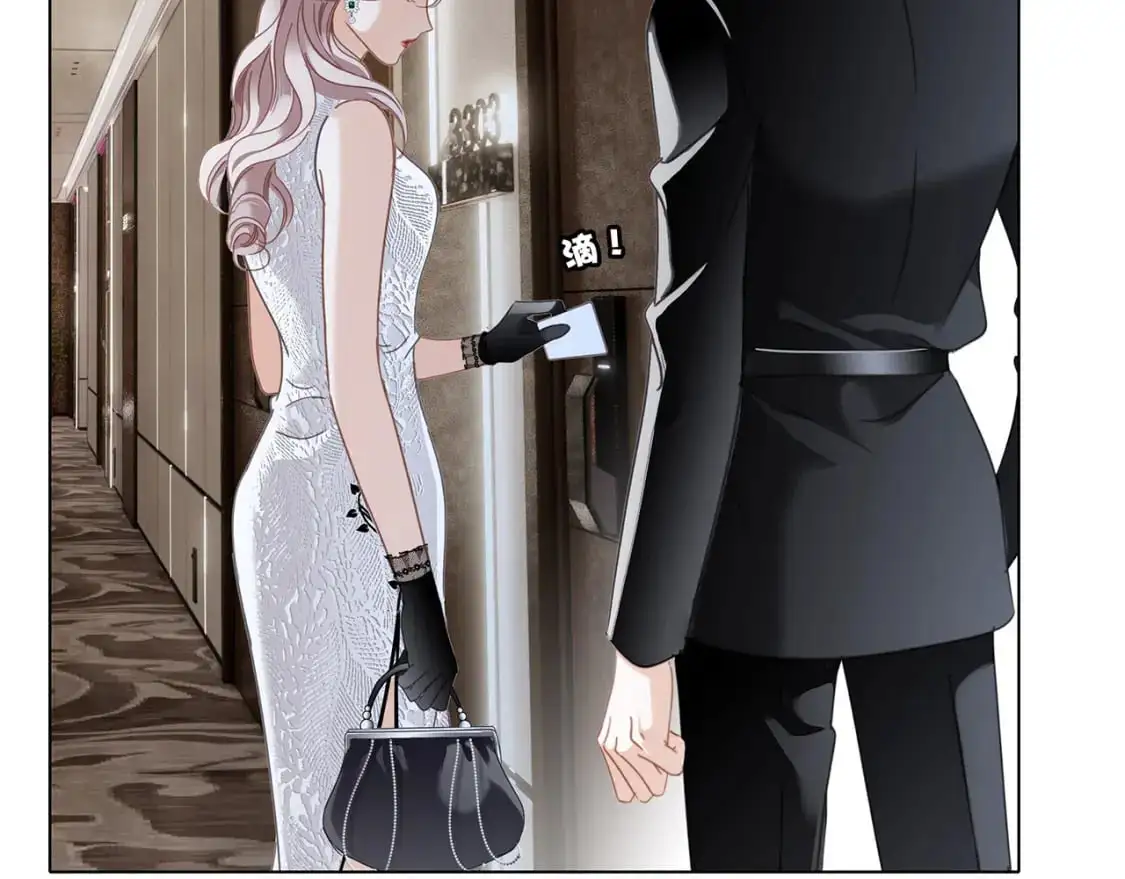 52：神秘少女 第10页