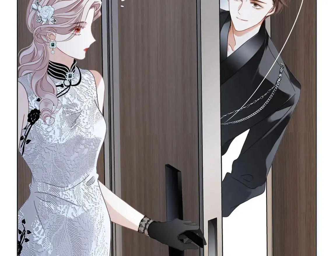 52：神秘少女 第16页