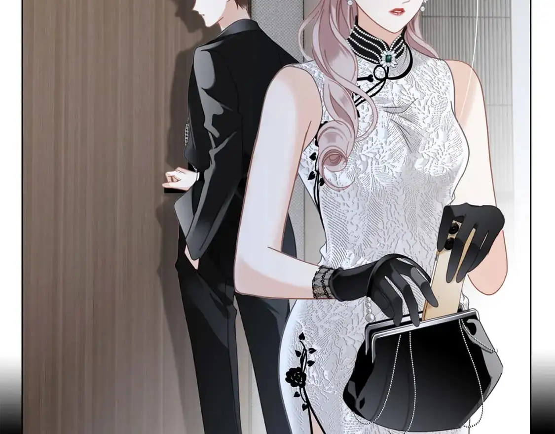 52：神秘少女 第22页