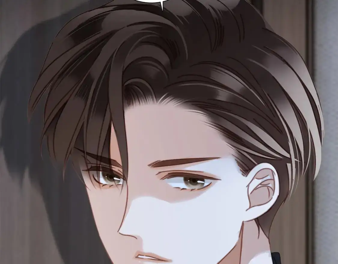 52：神秘少女 第24页