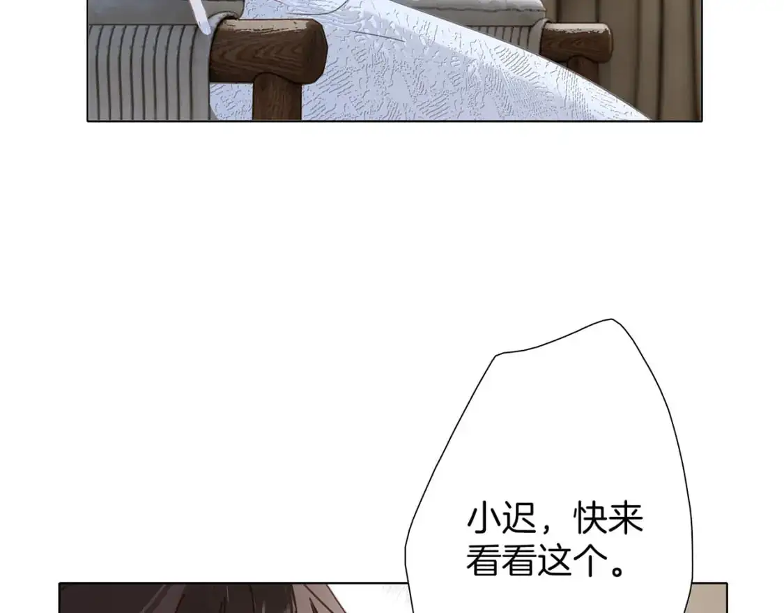 52：神秘少女 第32页