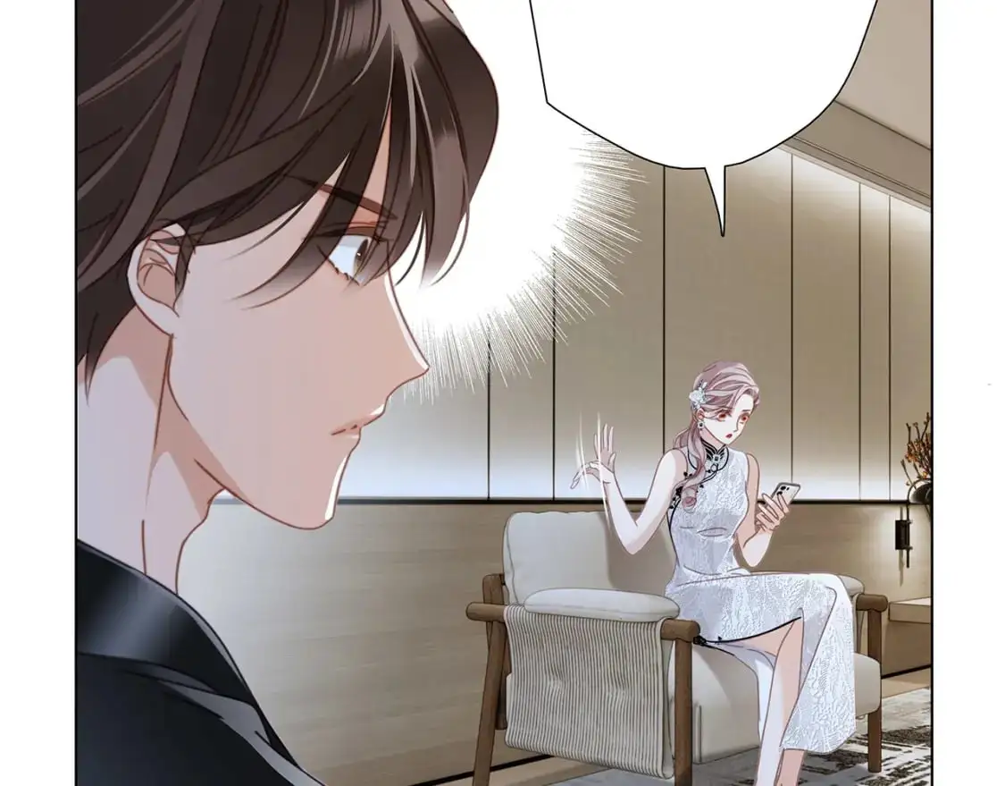 52：神秘少女 第33页