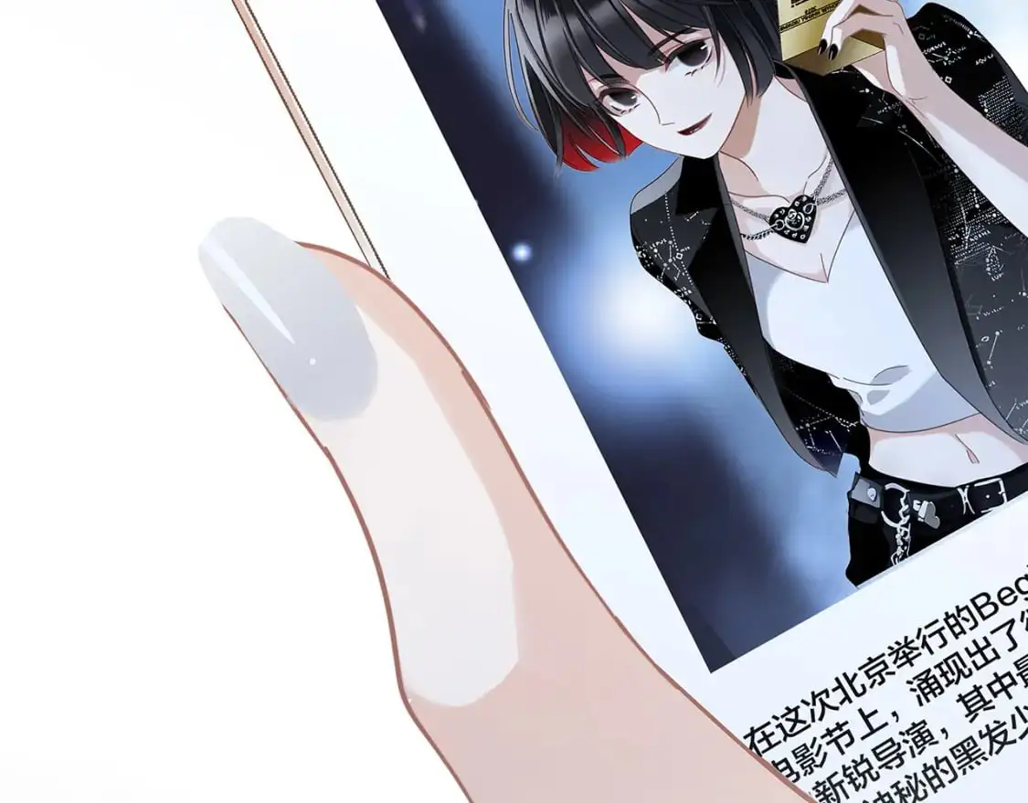 52：神秘少女 第36页