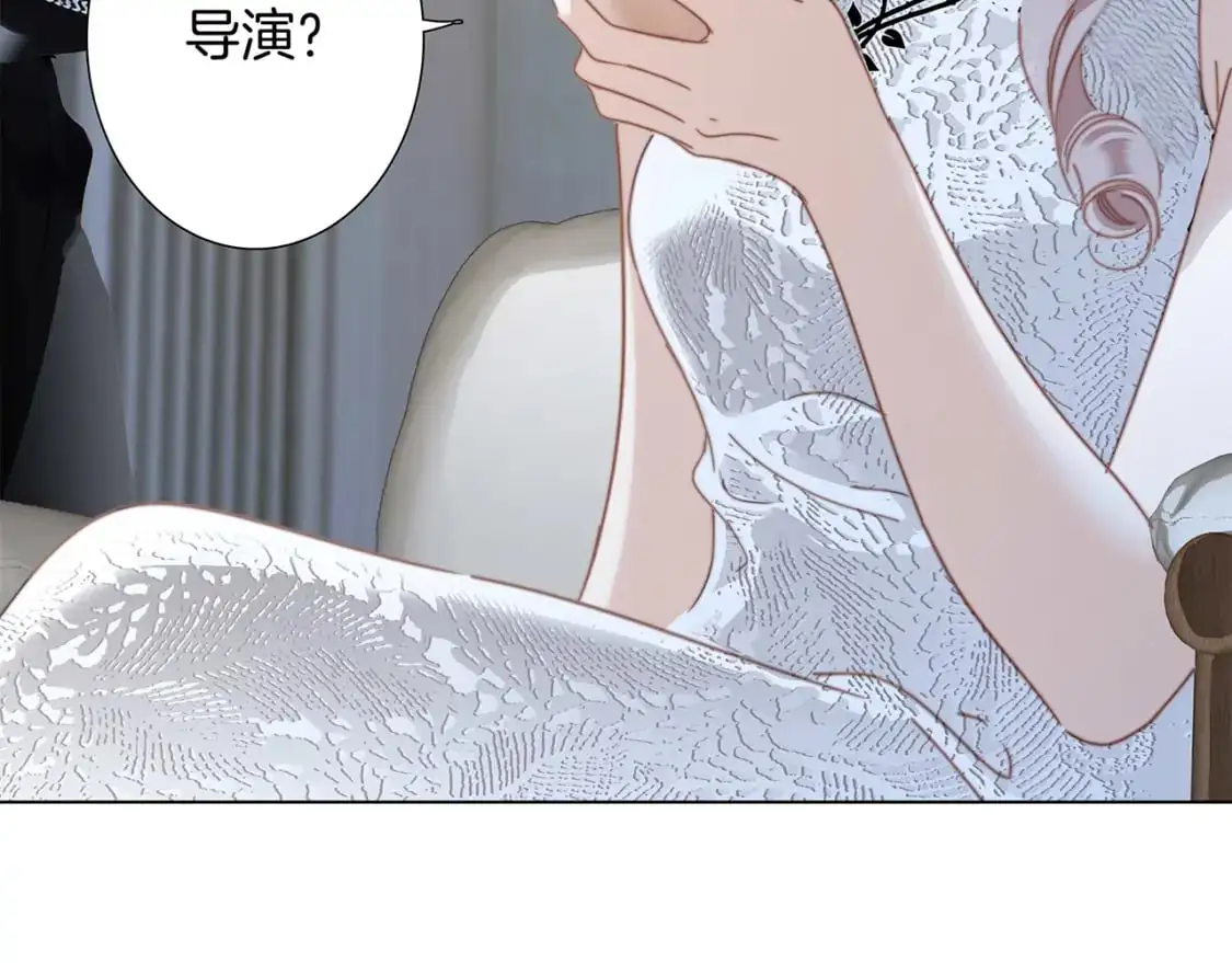 52：神秘少女 第39页
