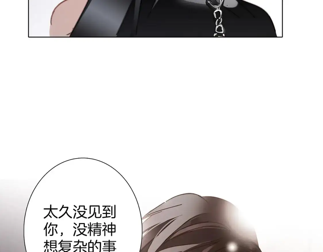 52：神秘少女 第48页
