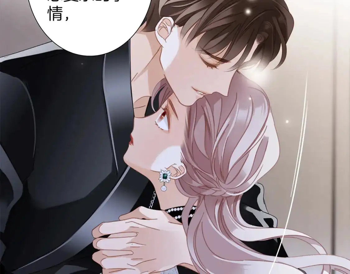 52：神秘少女 第49页