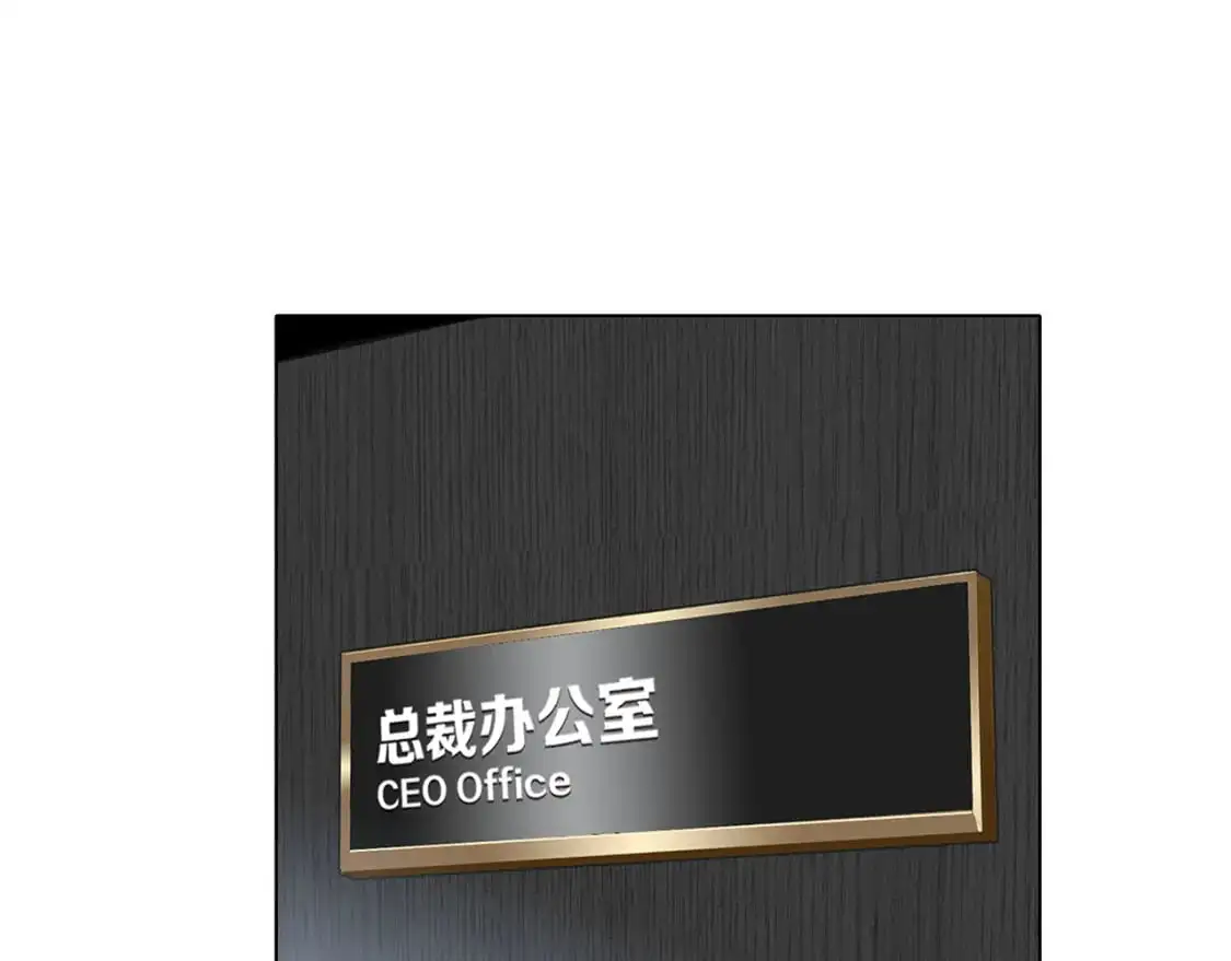 52：神秘少女 第56页