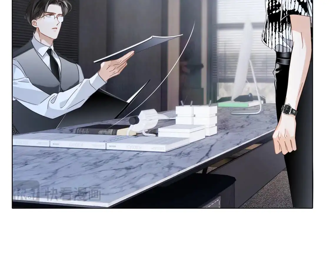 52：神秘少女 第67页
