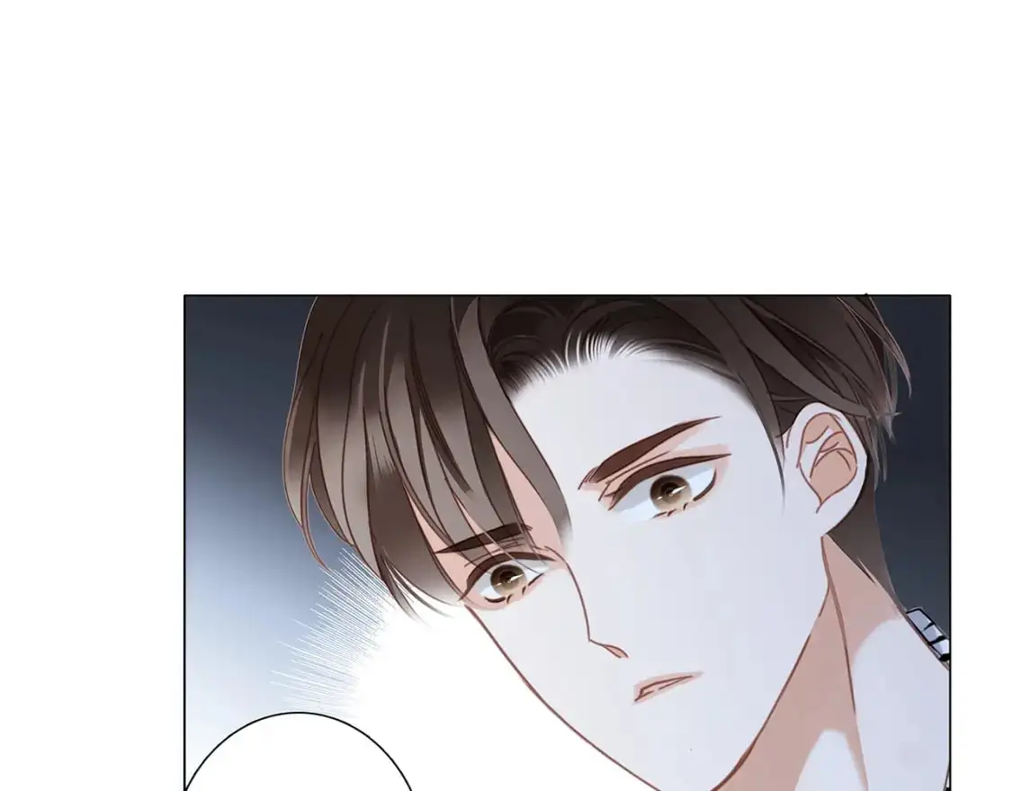 52：神秘少女 第68页