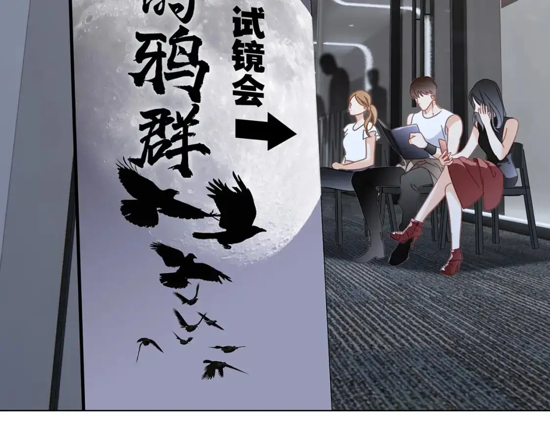 52：神秘少女 第74页