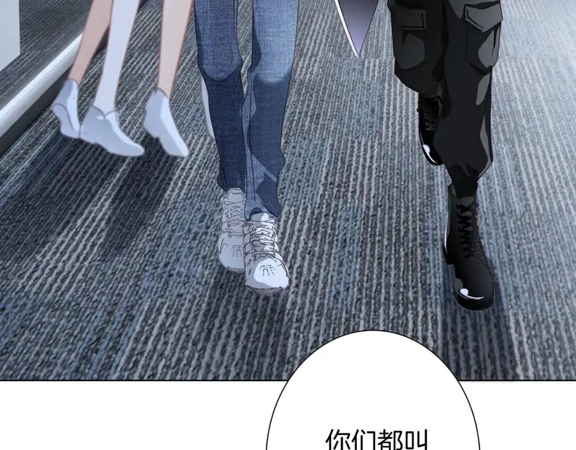 52：神秘少女 第77页