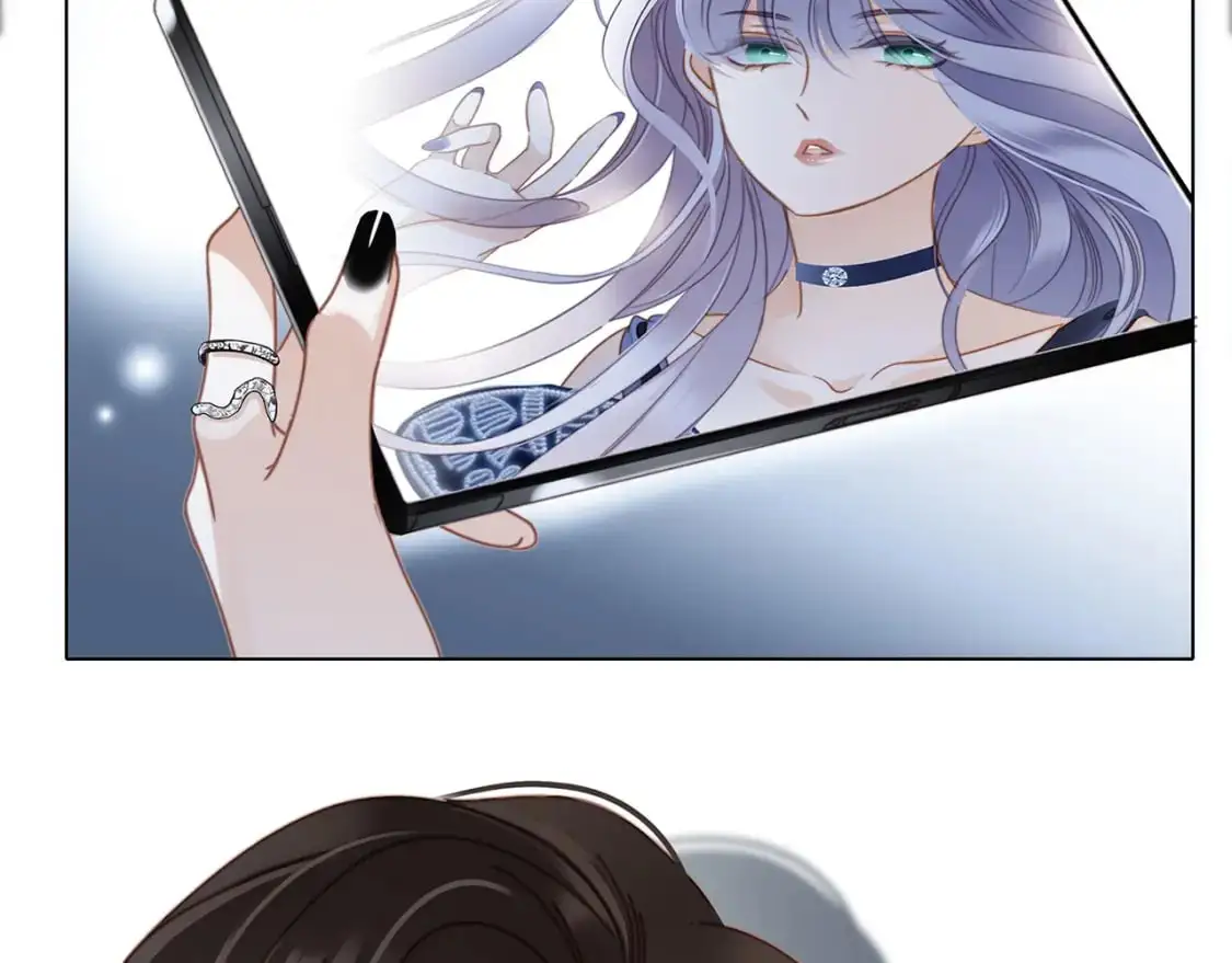 52：神秘少女 第87页