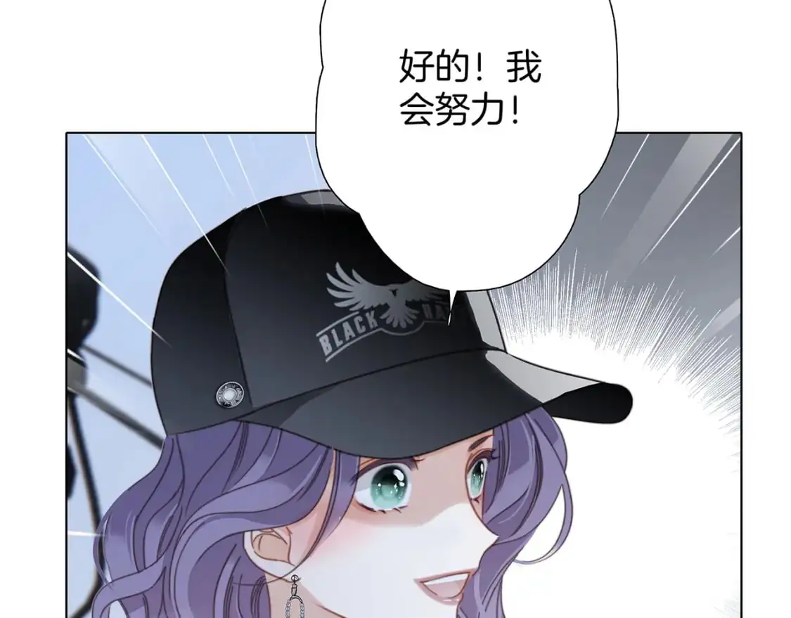 52：神秘少女 第92页