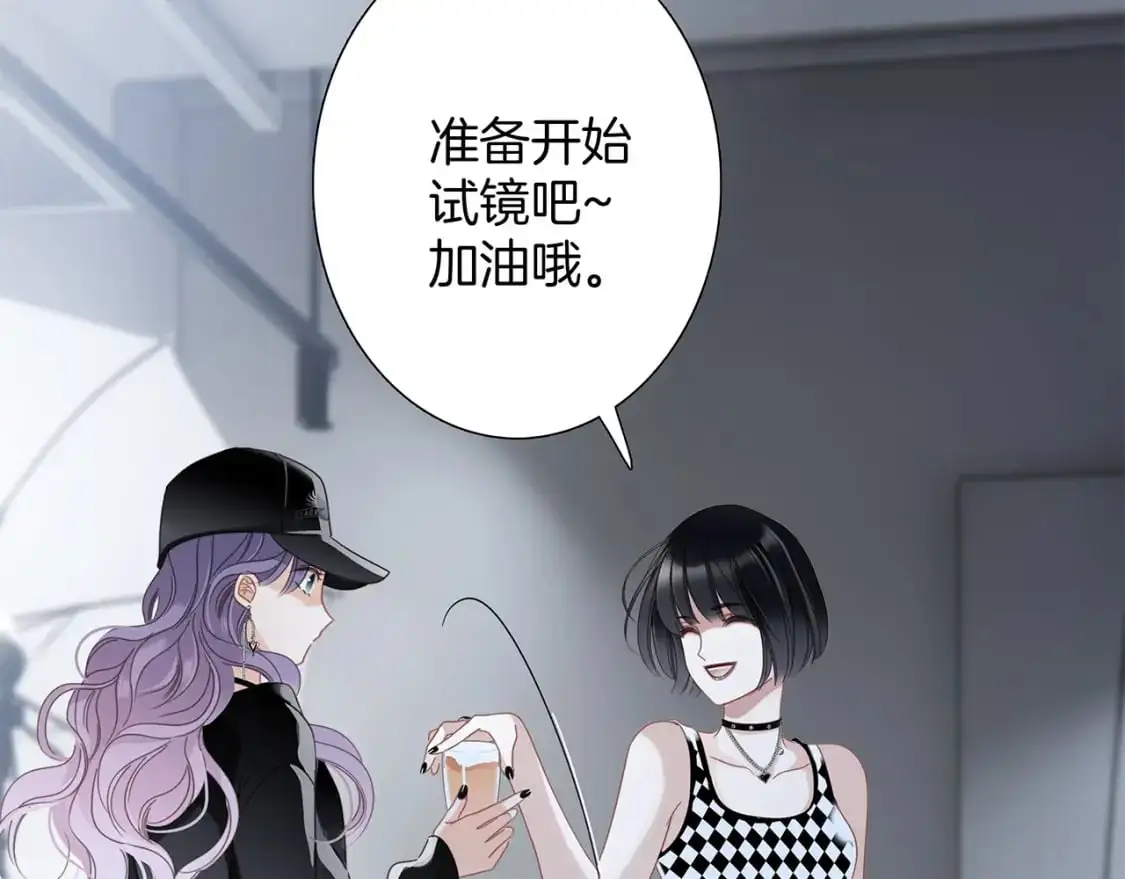 52：神秘少女 第94页