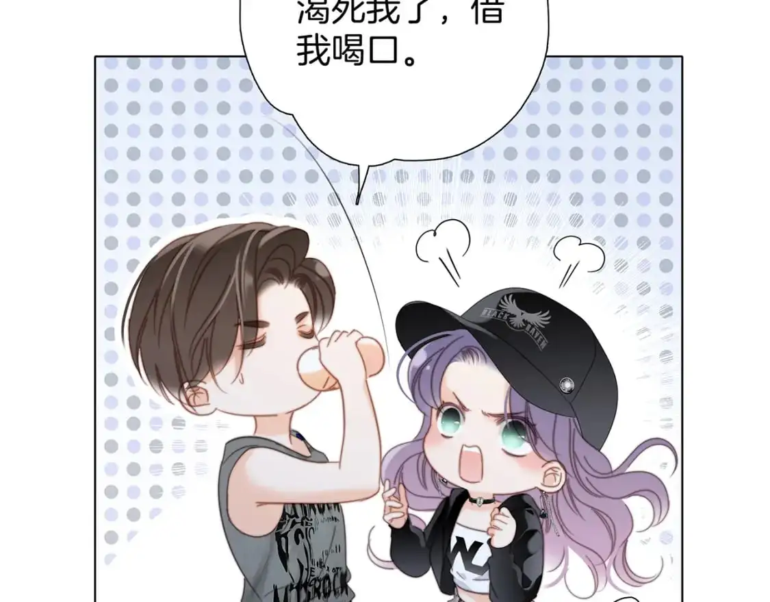 52：神秘少女 第103页