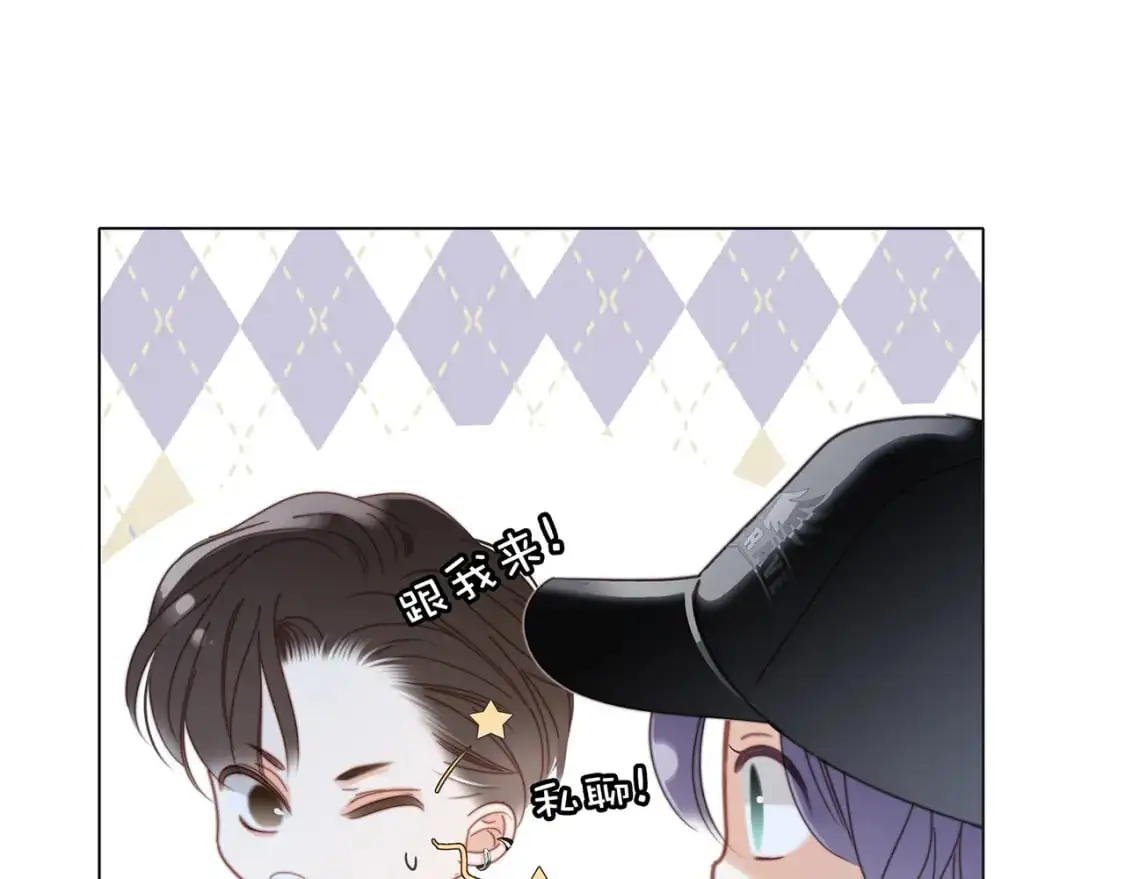 52：神秘少女 第106页