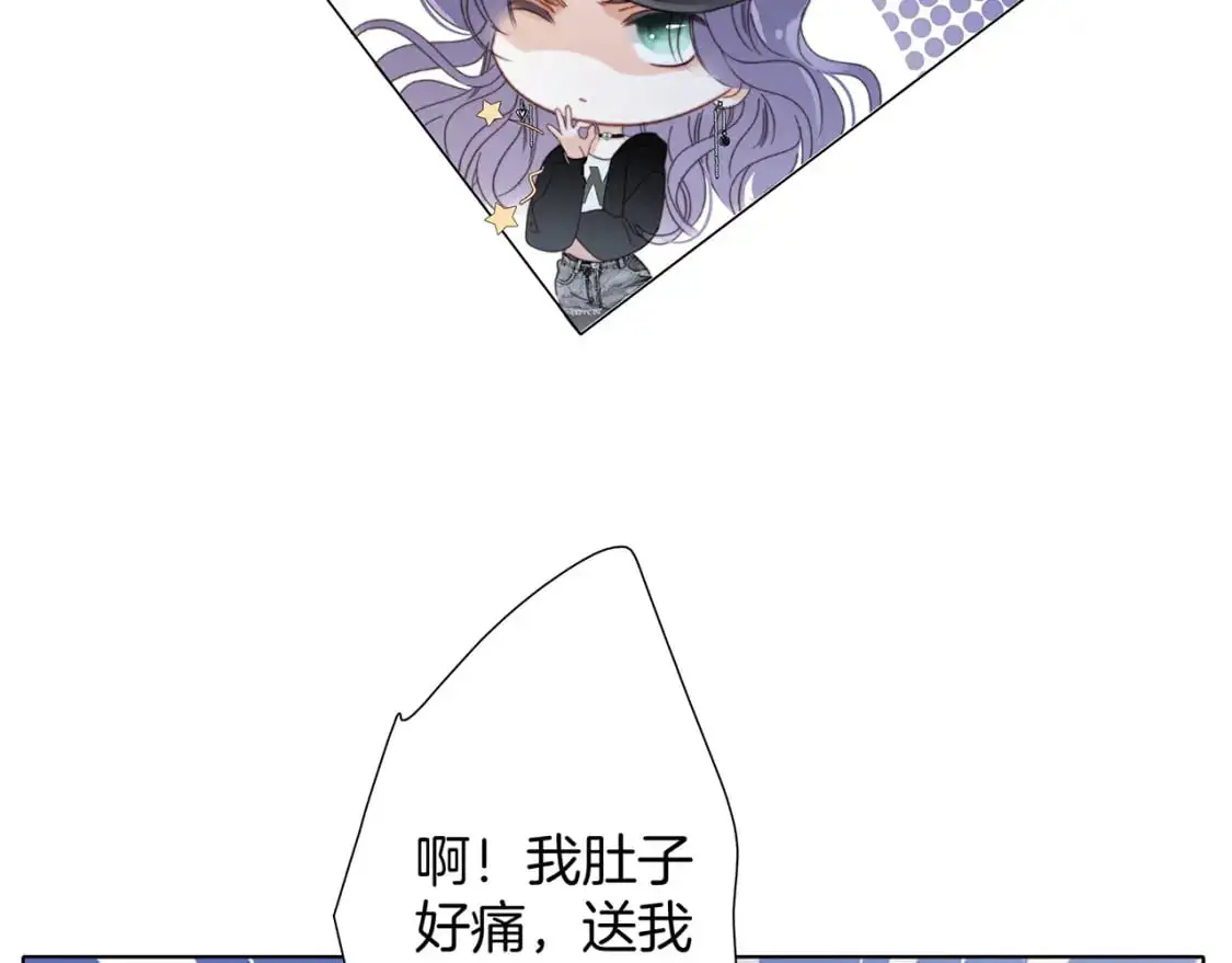 52：神秘少女 第108页