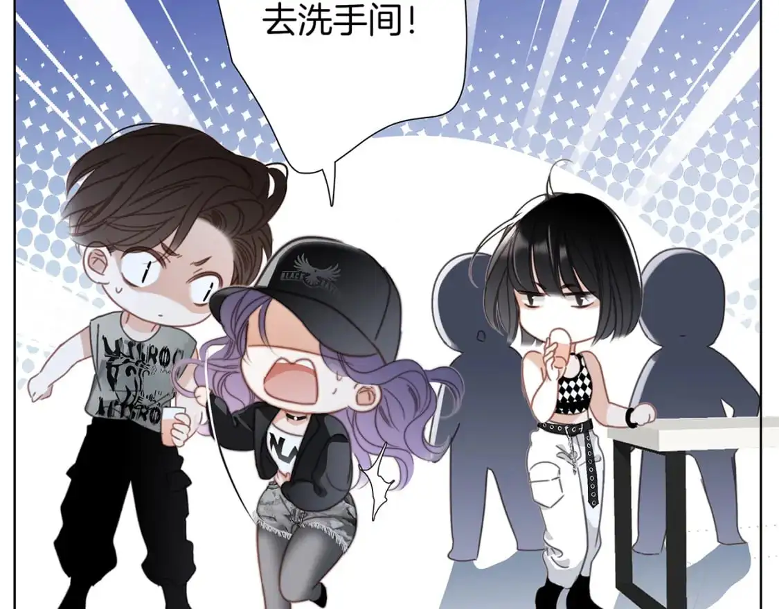 52：神秘少女 第109页
