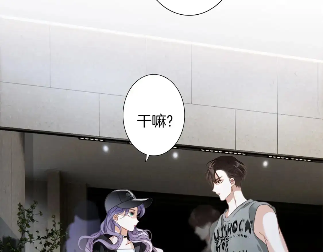 52：神秘少女 第112页