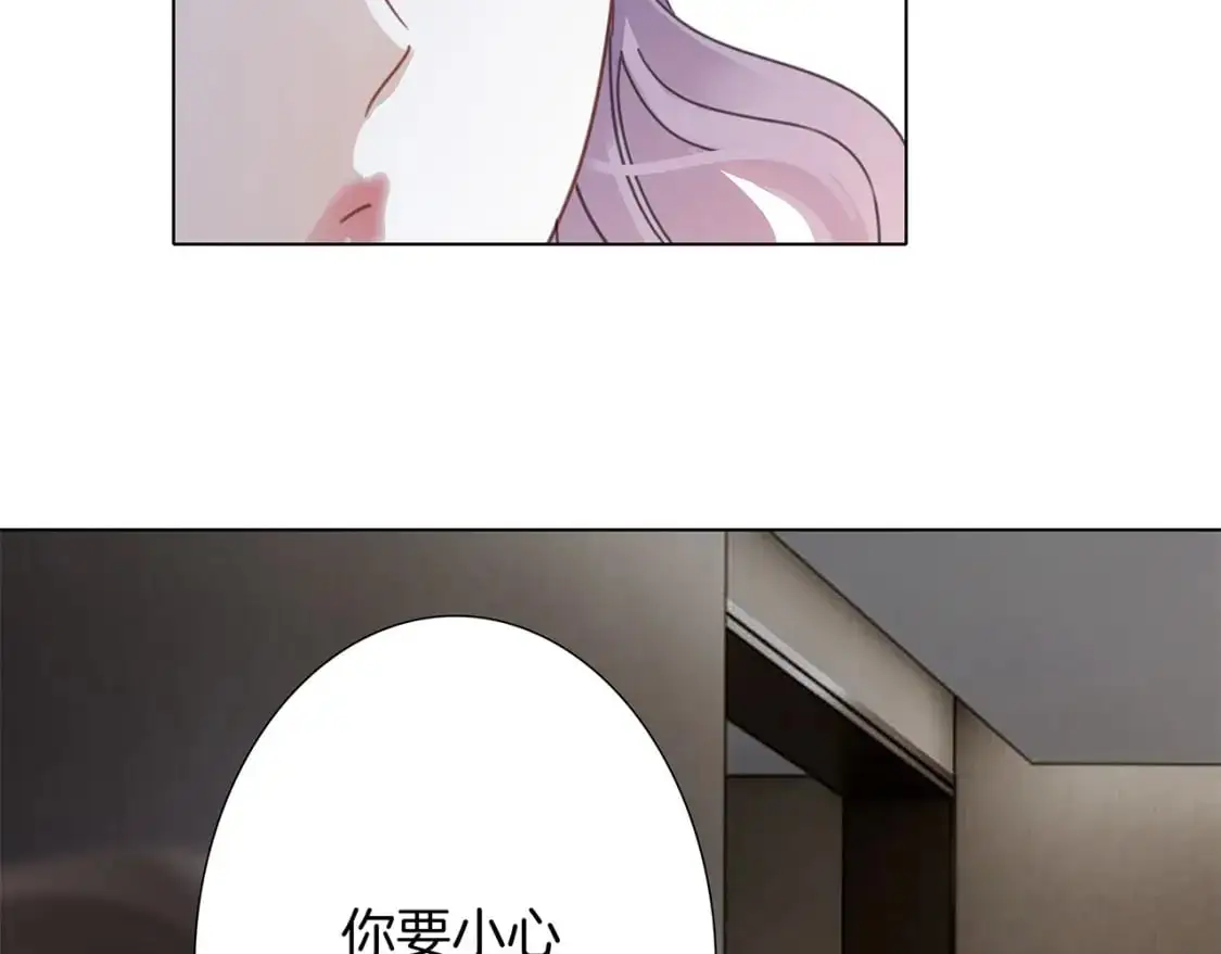 52：神秘少女 第115页