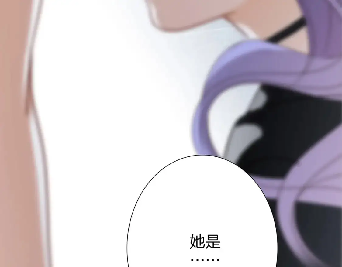 52：神秘少女 第118页