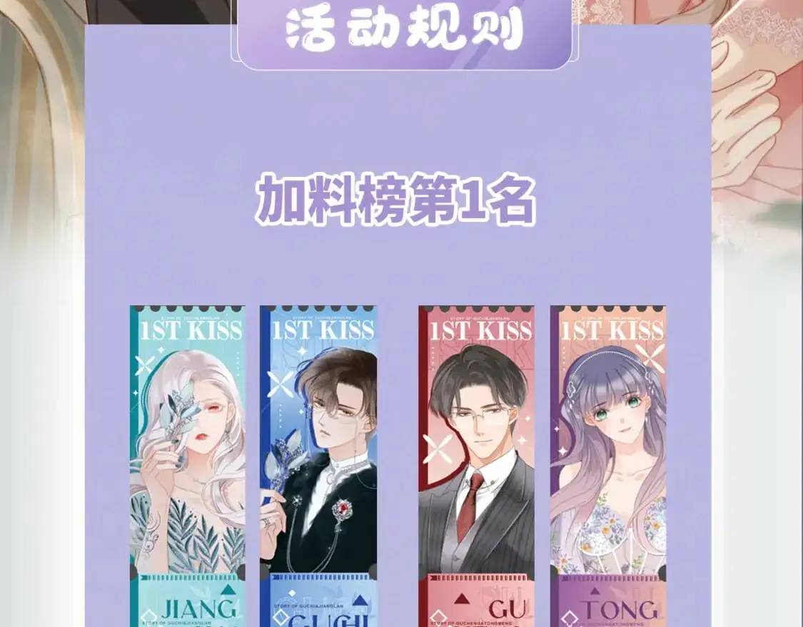 52：神秘少女 第125页