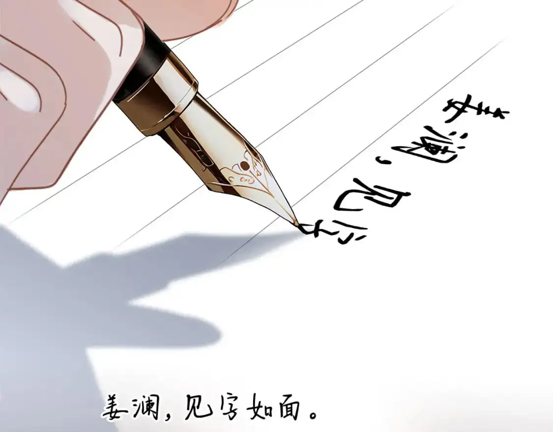 51：意外惊喜 第2页