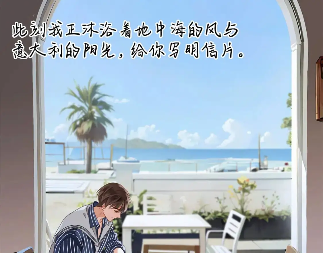 51：意外惊喜 第4页