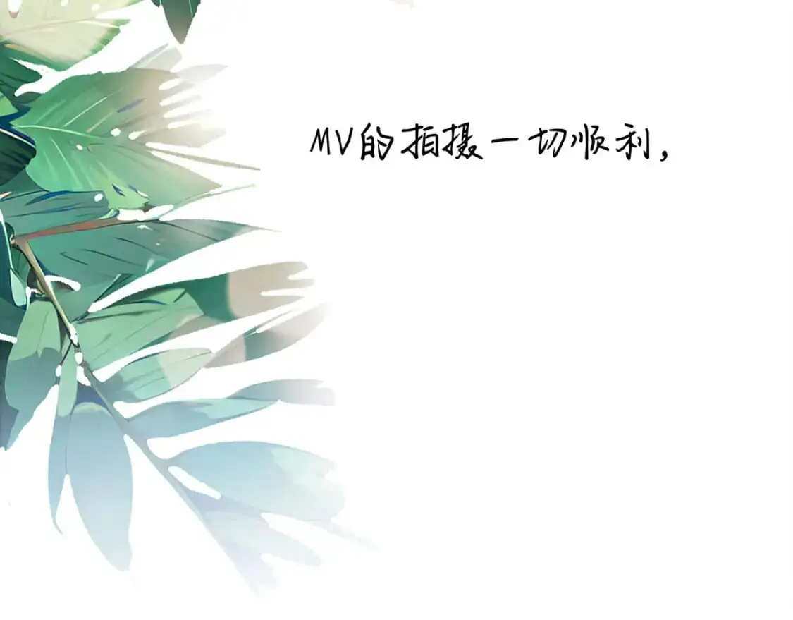 51：意外惊喜 第6页