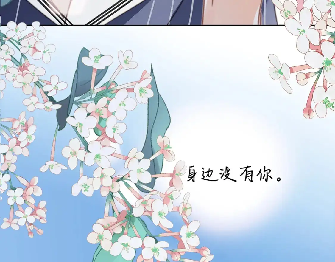51：意外惊喜 第11页