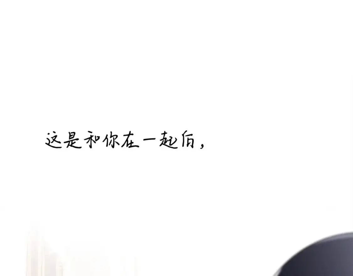 51：意外惊喜 第16页