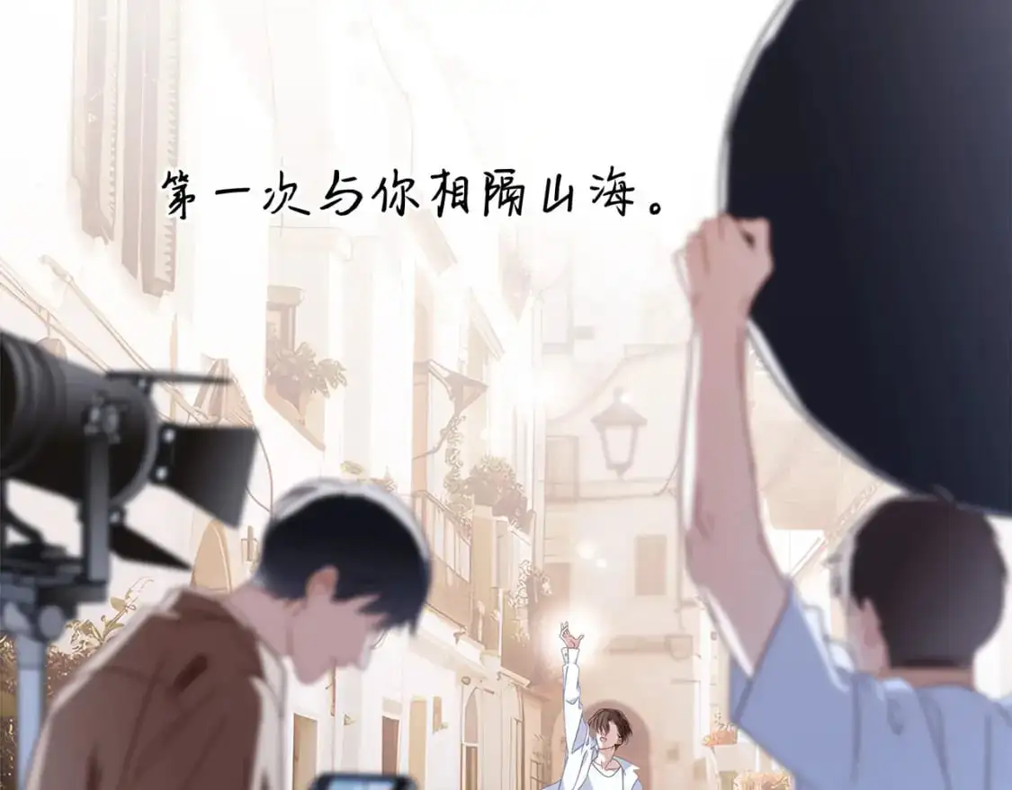 51：意外惊喜 第17页